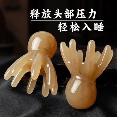 章鱼按摩梳头部经络按摩器头皮穴位头疗梳八爪鱼便携大宽齿刮痧梳