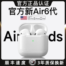 入耳式蓝牙耳机2025新款真无线华强北降噪四代六代高音质原装正品