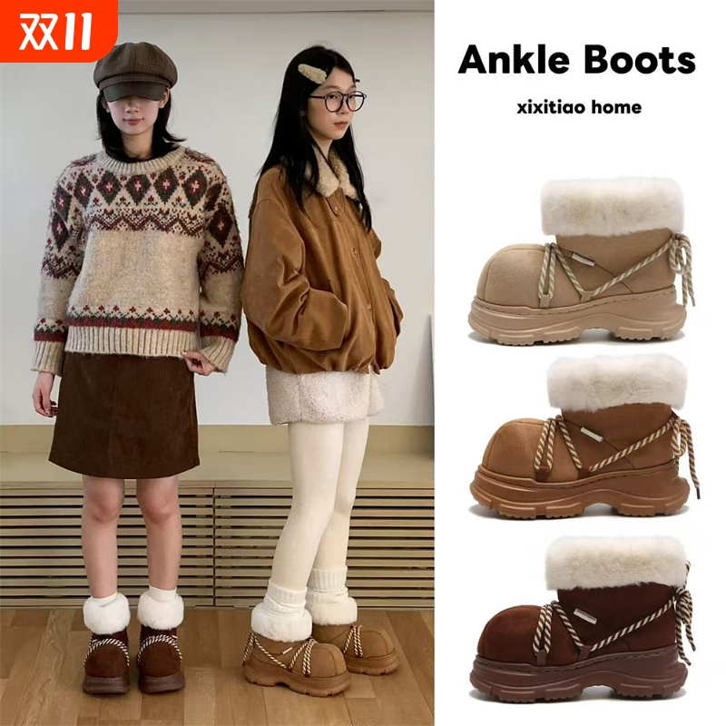 细细条毛绒圈口厚底雪地靴女