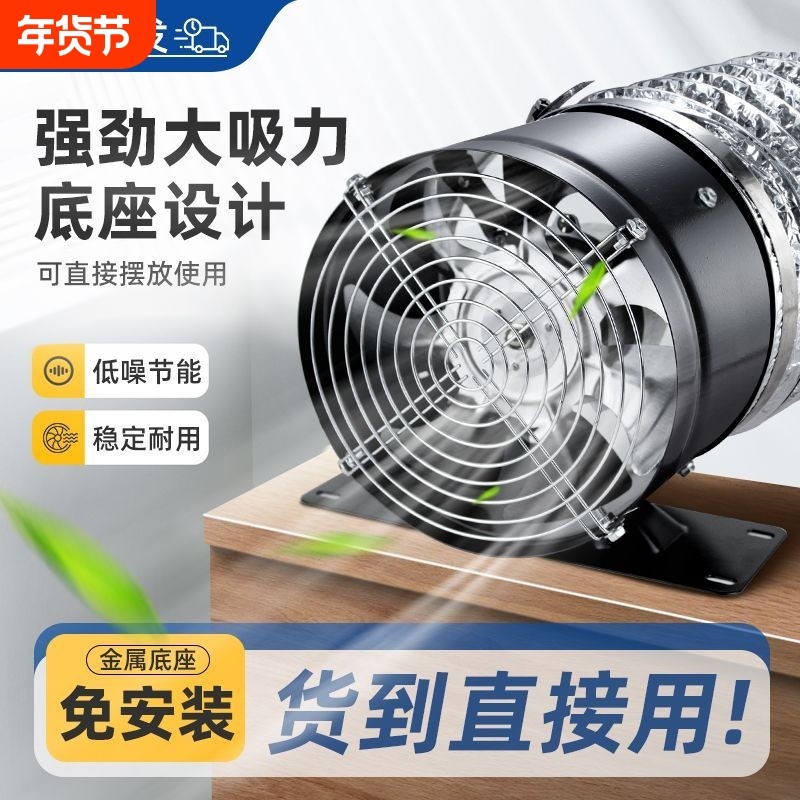 免安装厨房换气扇强力管道抽风机油烟排风扇家用排气扇排烟大吸力