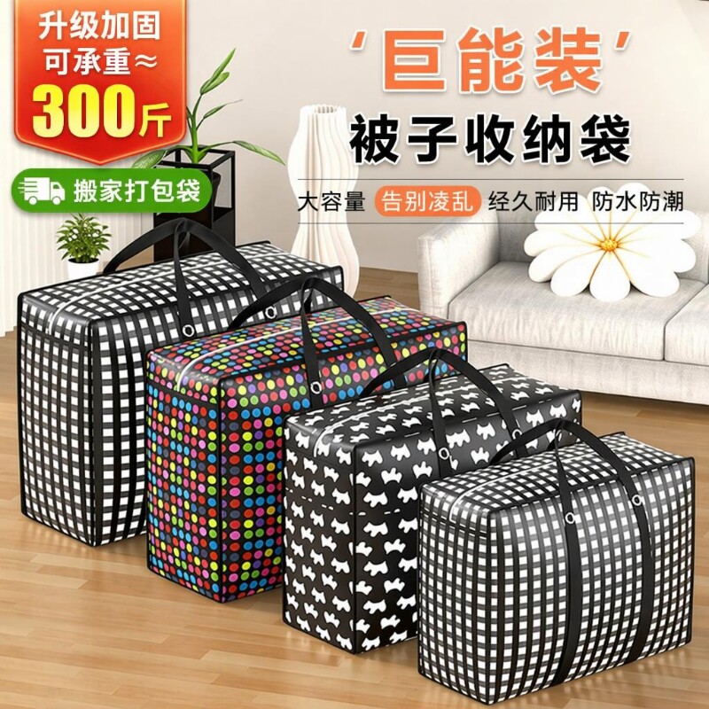无纺布大容量收纳袋|千人加购图片