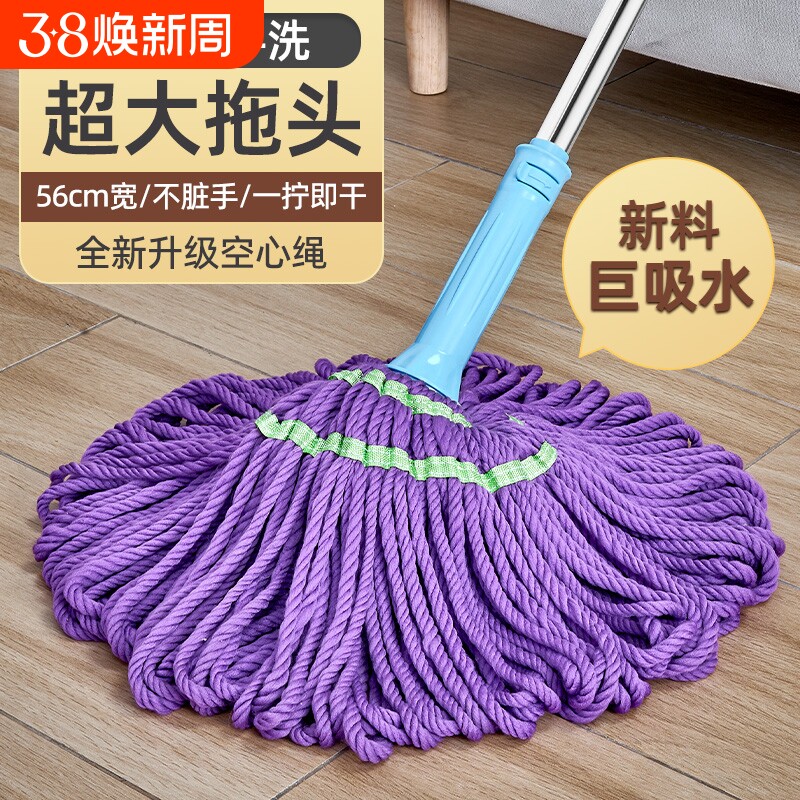 免手洗自拧水挤水拖把2023新款家用旋转型懒人一拖净拖布地拖神器