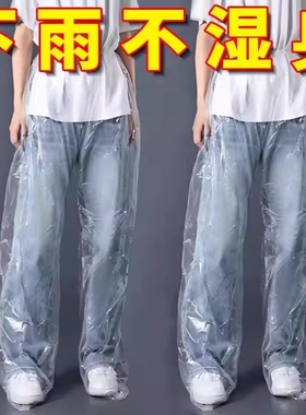 一次性封脚加厚雨裤防水包男女户户外便携脚防雨防水鞋套下雨透明