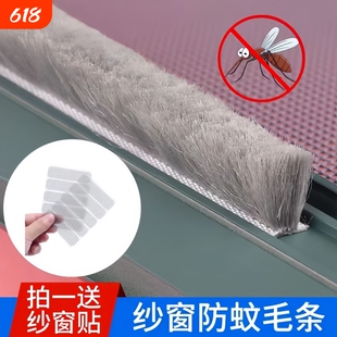 优质窗户密封条铝合金门窗毛条玻璃I门缝门底缝隙挡风胶条防蚊