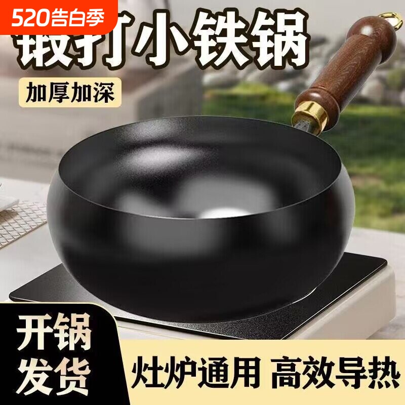 苏泊尔新款章丘传统古法家用大肚锅炖锅不粘汤锅电磁炉无涂层铁a7