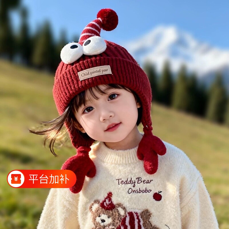 婴儿帽子秋冬季保暖加厚针织护耳毛绒帽男女宝宝小月龄防风毛线帽