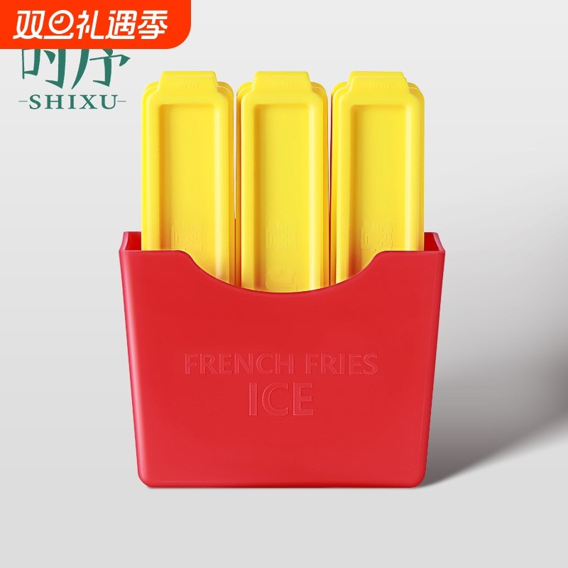 长条冰格模具食品级家用冻大冰块神器独立制冰盒冰柱袋磨具威士忌