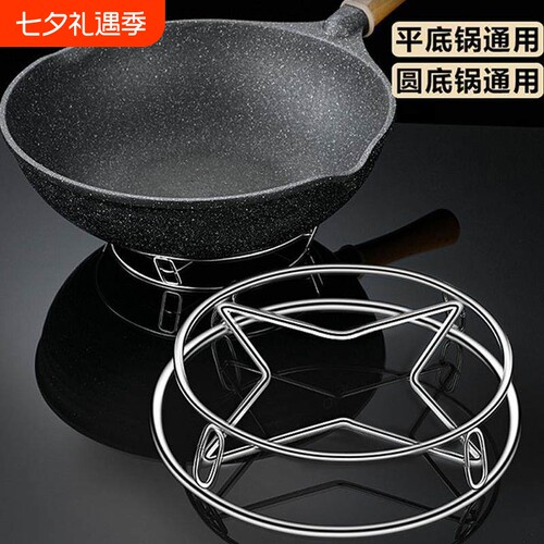 不锈钢锅架蒸架家用防烫锅具支架
