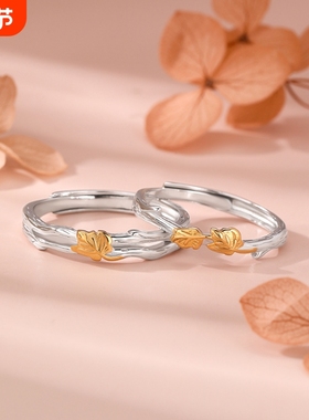 足银S999梧桐情侣对戒秋冬季新款独特温柔精致百搭送女友手饰