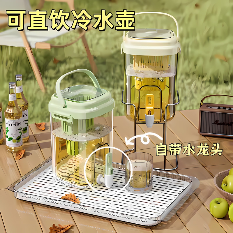 冰箱冷水壶带水龙头家用果汁冷饮桶柠檬水果茶凉水壶饮料桶大容量