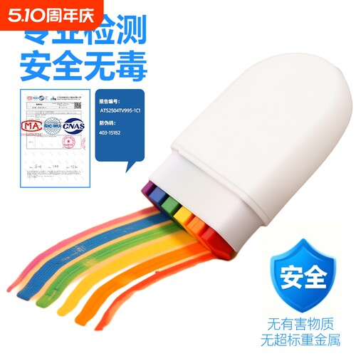 可水洗脸部儿童彩绘道具