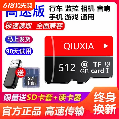 高速内存卡128g行车记录仪通用