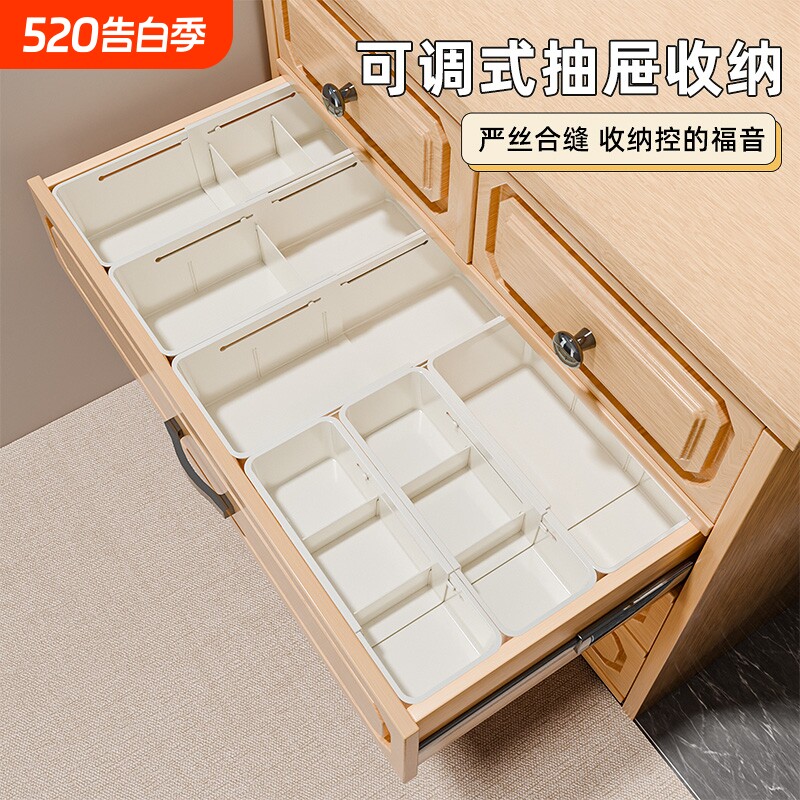 抽屉收纳盒内置分隔可伸缩整理盒化妆品口红收纳筐厨房橱柜储物盒