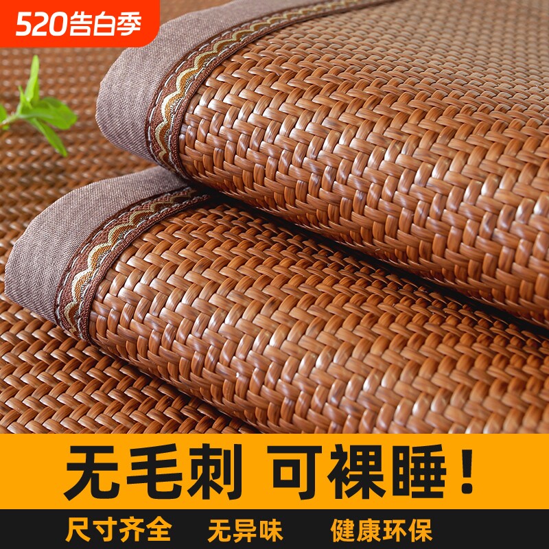 夏季沙发凉席坐垫客厅防滑藤席沙发垫2026新款凉垫夏天款座垫罩套