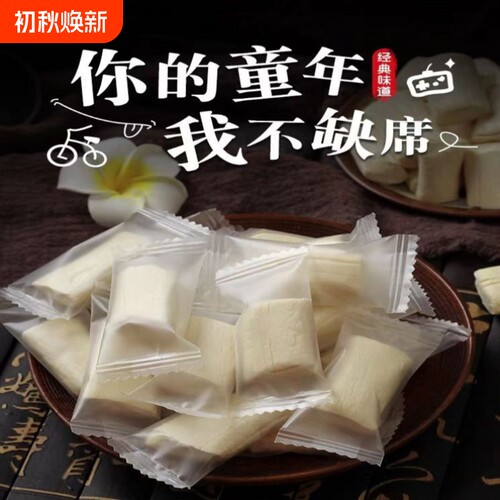 小唐曼曼南昌麦芽糖饴糖传统手工