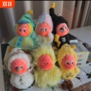 男女通用 现货 可爱毛绒包挂 气象局系列 生日礼物 星人3.0