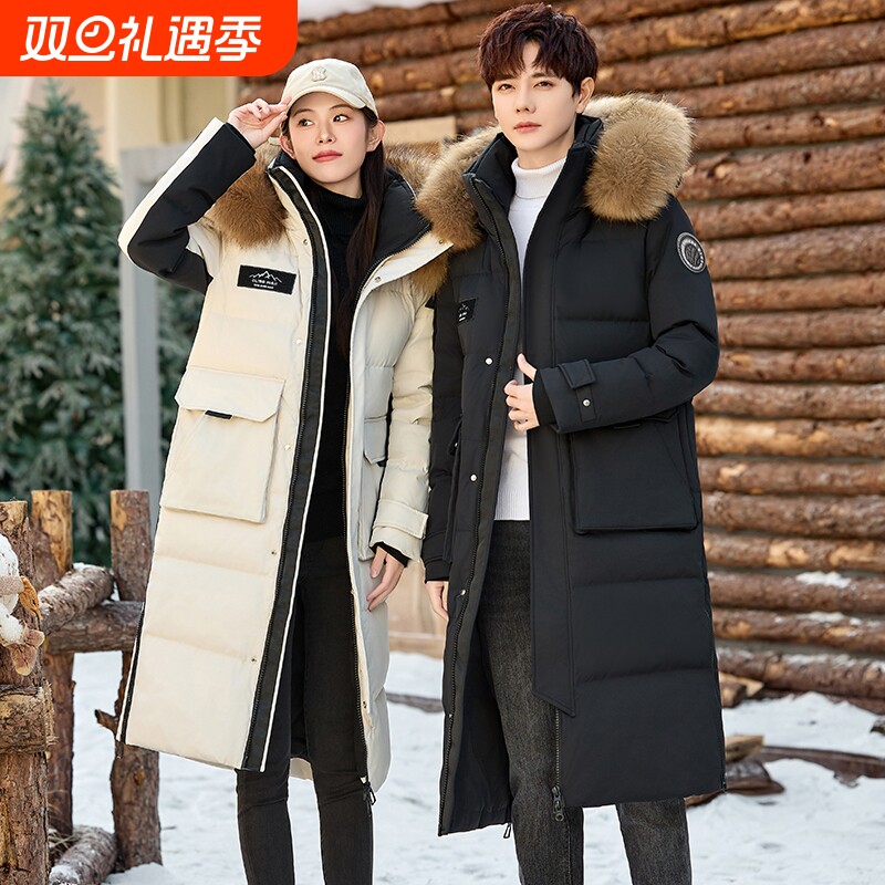 羽绒服男女加厚长款过膝2025冬季新款工装情侣极寒白鹅绒外套毛领