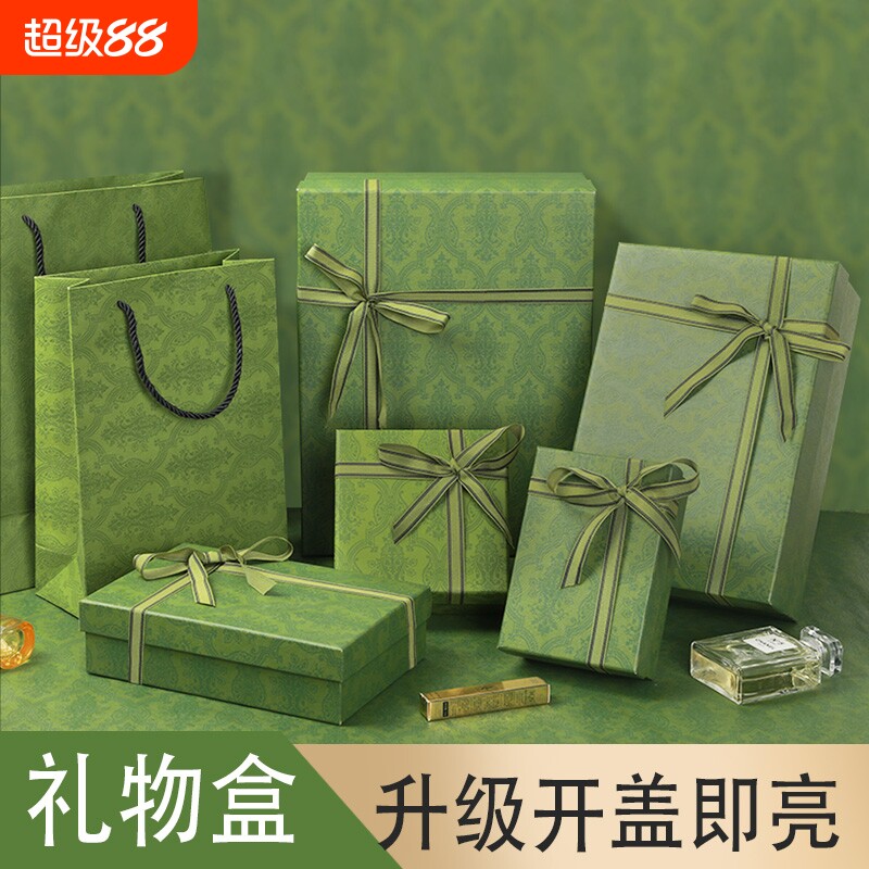 圣诞节生日礼盒绿色礼品盒杯子口红围巾香水化妆品包装空盒伴手礼