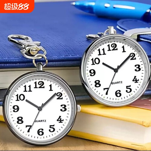 学生公务员考试手表专用静音中考高考指针小怀表石英表钥匙扣3759