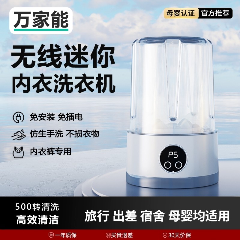 ����������ס������ִ겻���¡����߳�糤������С�������Я�� 2025����С�����¿�ר�ü���ȫ�Զ�ϴ���ӻ���Яʽϴ�±��������