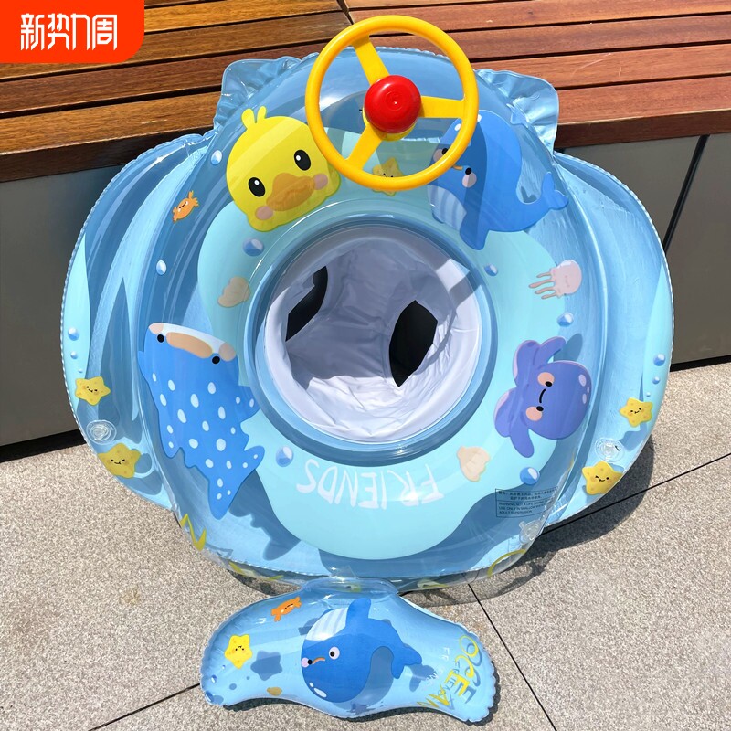 泳神 儿童游泳圈座圈方向盘喇叭坐艇海洋鲸鱼男女婴幼儿宝宝水泡