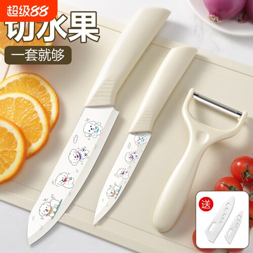不锈钢女士印花厨师刀水果刀菜刀家用厨房切菜刀宝宝辅食刀具