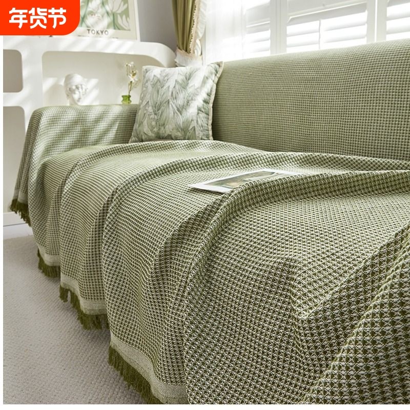 沙发巾沙发盖布四季通用全盖盖巾沙发套罩风一片式简约绿色防猫抓,居家布艺,沙发套,淘宝优惠券,粉丝福利购,淘宝优惠卷