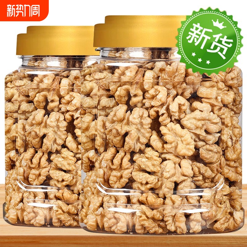 原味生核桃仁2025年新货熟核桃仁去皮无添加官方旗舰店罐装500