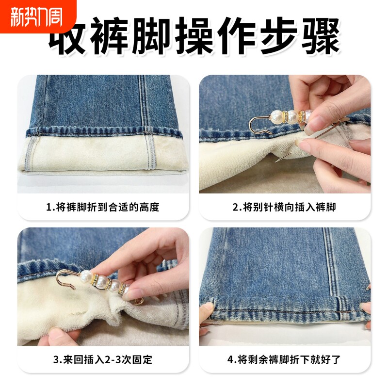 裤腰改小别针固定夹子收腰神器胸针收紧调节防走光扣