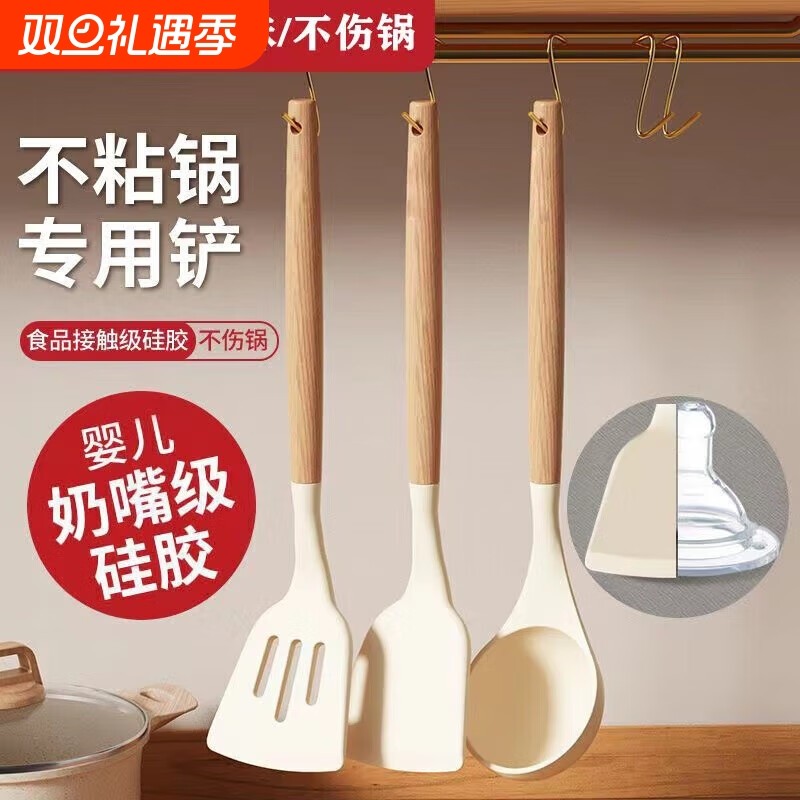 硅胶锅铲家用不粘锅专用炒菜铲子食品级耐高温汤勺饭勺子厨具套装