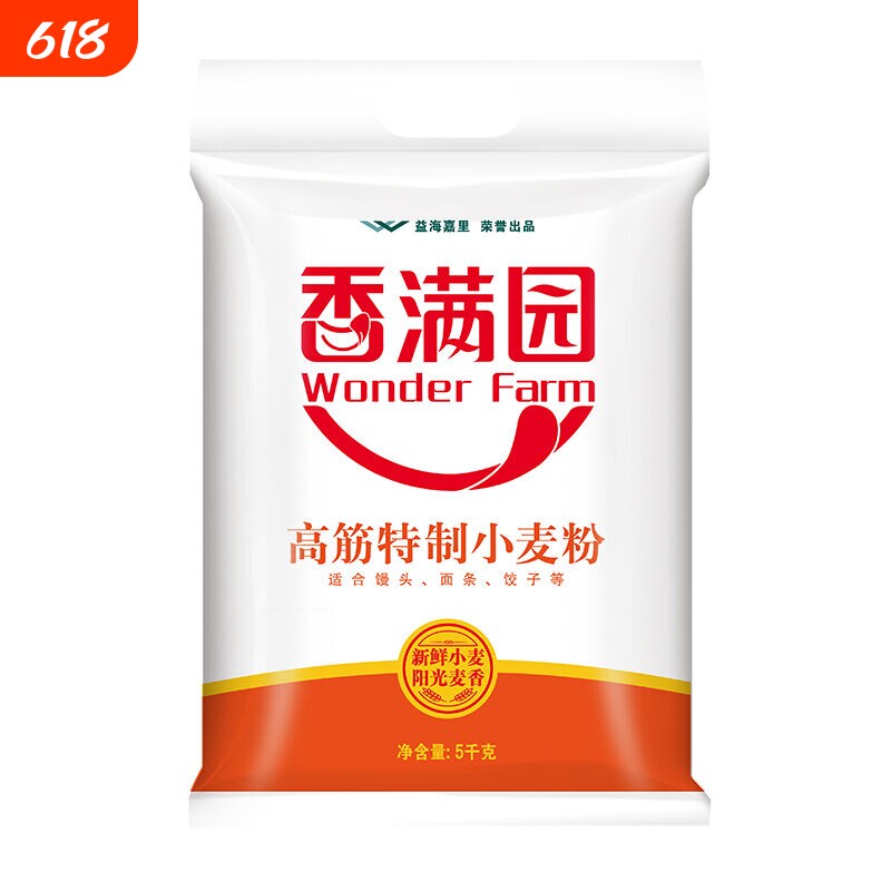 香满园面粉高筋特制小麦粉5kg10斤包子饺子馒头专用烘焙原料优质