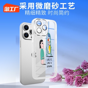 奢华适用iPhone手机壳11全包iphone13气囊手机套纯色简约气质青春清新保护套新防摔原创新品软套ZF_JL_001270