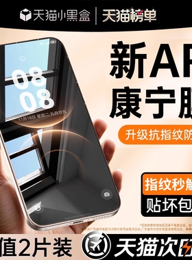 【二代康宁】适用华为mate80钢化膜mate60pro手机膜pura70/mate40/50/30曲屏nova14贴13全屏12新款nove11保护