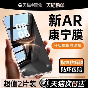 【二代康宁】适用华为mate80钢化膜mate60pro手机膜pura70/mate40/50/30曲屏nova14贴13全屏12新款nove11保护