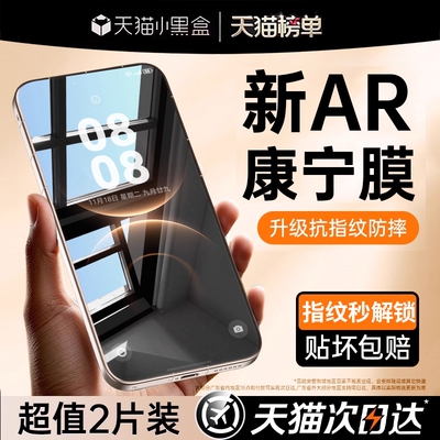 【二代康宁】适用华为mate80钢化膜mate60pro手机膜pura70/mate40/50/30曲屏nova14贴13全屏12新款nove11保护