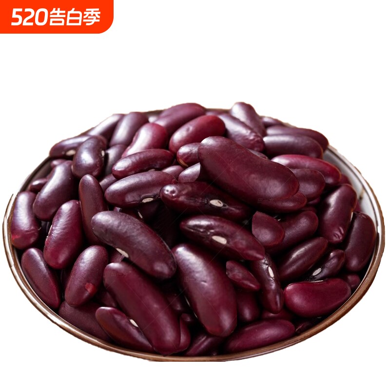 云南红腰豆大红豆红芸豆农家自种红花豆食用五谷杂粮豆类新货食材