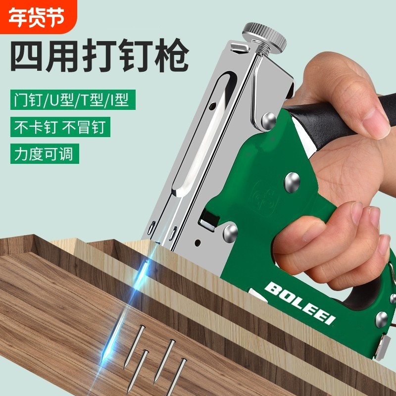 手动气钉枪码钉射钉枪钢打钉器专用线槽直钉马丁家用木工工具钉子,五金/工具,气钉枪,淘宝优惠券,粉丝福利购,淘宝优惠卷