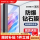 荣耀x40手机膜磨砂rmo一an00华为honor保护x4o-anoo曲屏ⅹ华Ⅹ的×四零5g手h0n0r叉40x荣壳钢化软膜凝胶覆盖