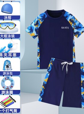儿童游泳衣男童分体2026新款