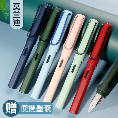 莫兰迪正姿钢笔小学生三年级练字矫正握姿学生正姿钢笔通用墨囊 练字专用成人商务办公墨水墨囊替换