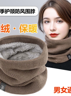 冬季围脖男女加绒加厚脖套针织护颈围巾防寒红色黑色防风灰色护脸