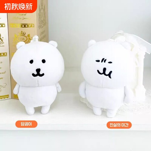 韩国正品nagano自嘲熊13cm生挂件毛绒公仔玩偶礼物可爱女生正版