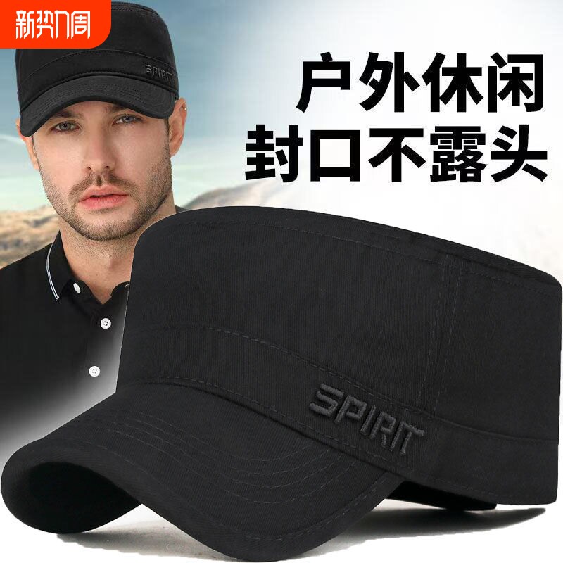 封口平顶新款春秋遮阳调节纯棉中老年四季帽子男士休闲鸭舌帽刺绣