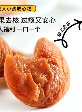 原味梅饼大颗粒陈皮日式梅饼散装独立包装话梅肉无核酸甜休闲零食