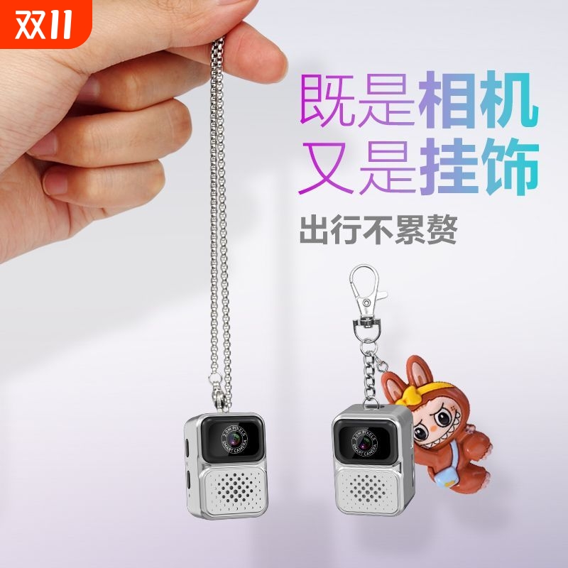 高像素复古迷你数码相机