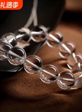 爆款仿白水晶手串多圈女男净体招财转运平替水晶手链情侣送人礼物