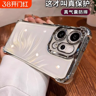 气囊防摔适用opporeno15pro手机壳reno14透明oppo13外壳12新款11系列10镜头全包9保护壳8女7se 6 5+后壳2025
