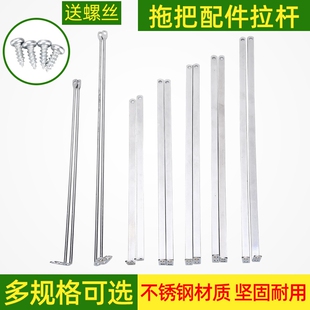 胶棉海绵拖把零配件大全滚轮吸水挤水拖把拉杆拉手拉条板手拉钩子