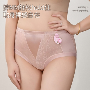 红色 女面膜肤面料纯棉裆性感蕾丝裸感无痕中腰包臀三角裤 薄款 内裤