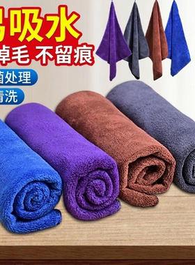 30*60cm加大号抹布毛巾